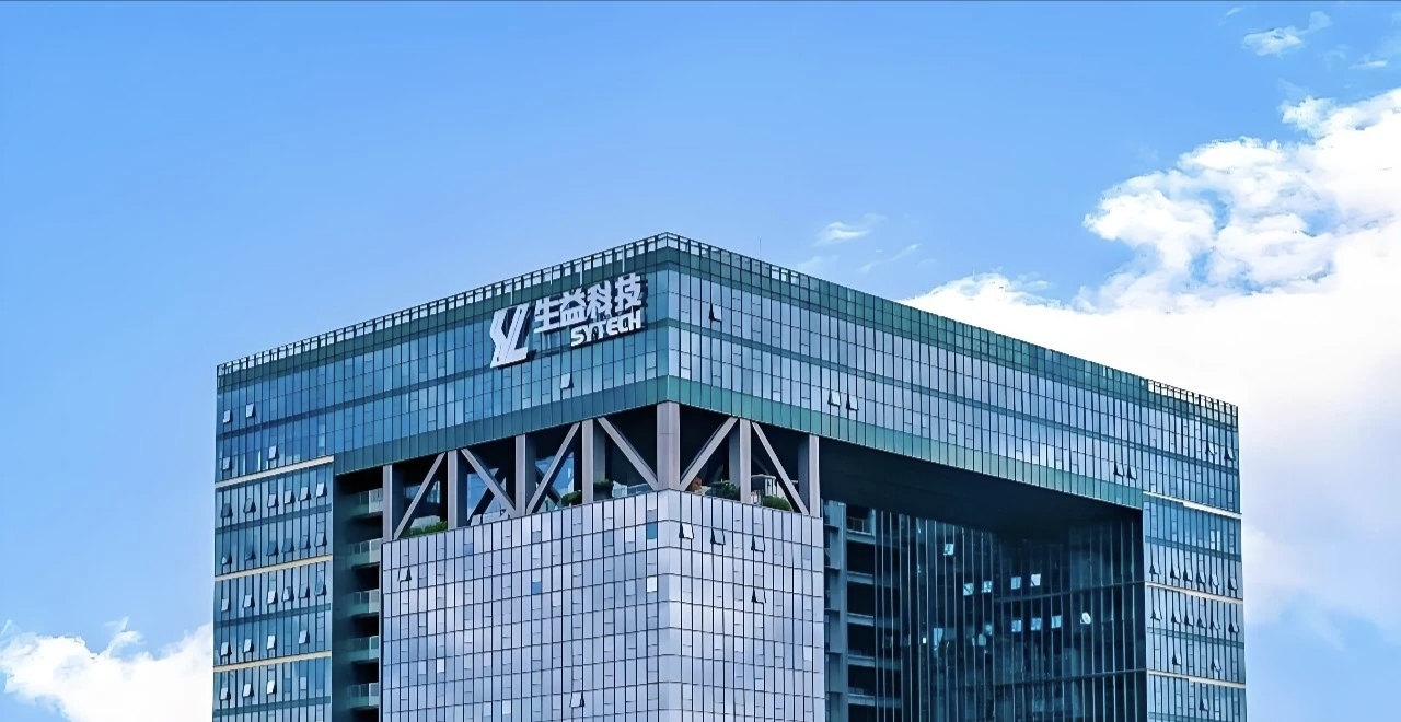 Shengyi Technology Establishes High-Performance CCL Project in Songshan Lake