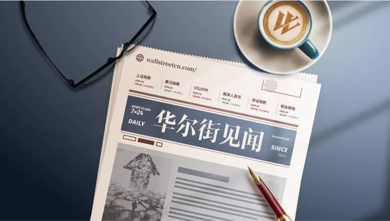 Goldman Sachs Lifts AI PCB/CCL TAM Forecasts Sharply, 140% CAGR on the Horizon